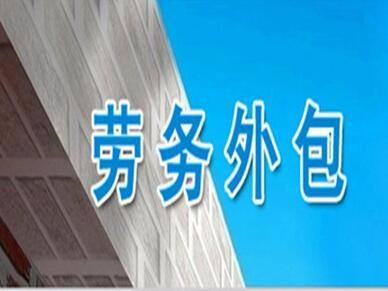 成都郫都區(qū)商務(wù)信息咨詢價(jià)格